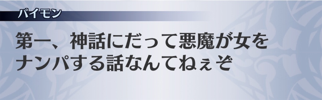 f:id:seisyuu:20191121112445j:plain