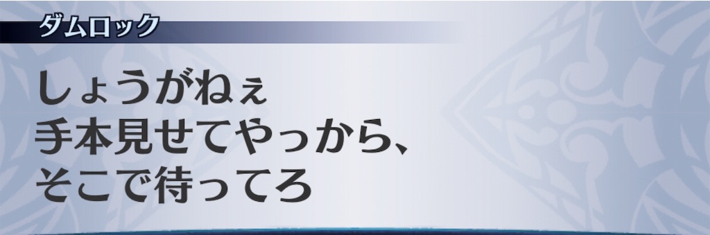 f:id:seisyuu:20191121112536j:plain