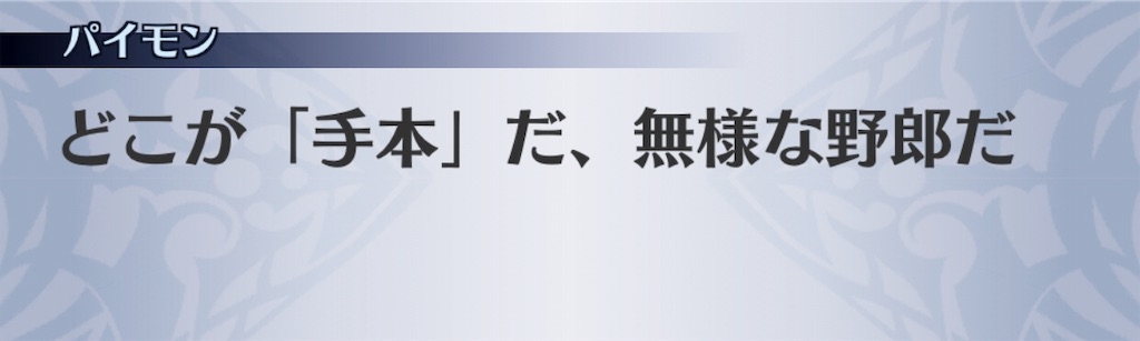 f:id:seisyuu:20191121112710j:plain
