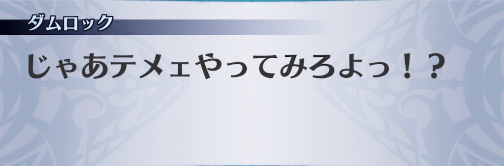 f:id:seisyuu:20191121112714j:plain