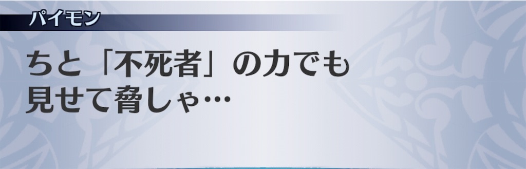 f:id:seisyuu:20191121112854j:plain
