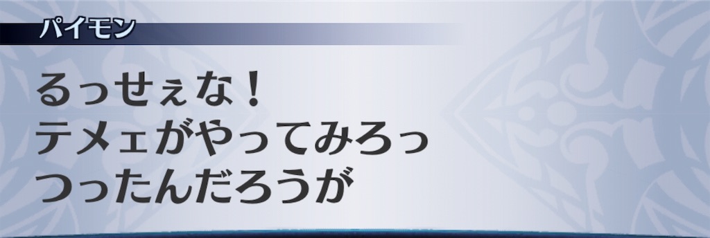 f:id:seisyuu:20191121112904j:plain