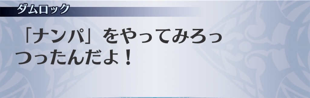 f:id:seisyuu:20191121113020j:plain