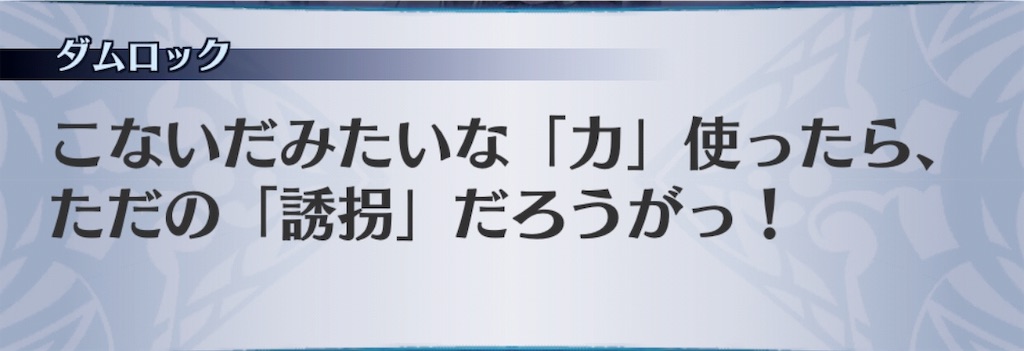 f:id:seisyuu:20191121113024j:plain