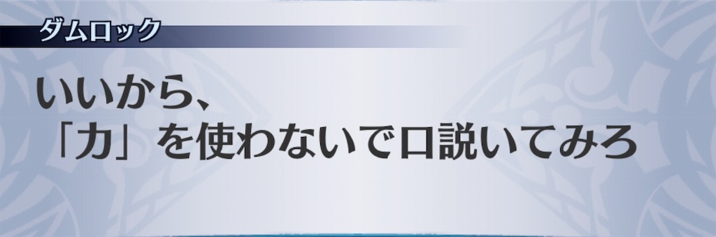 f:id:seisyuu:20191121113038j:plain