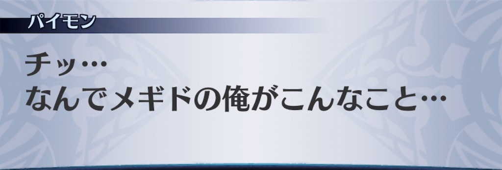 f:id:seisyuu:20191121113041j:plain