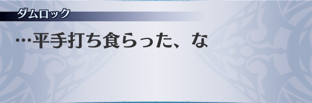 f:id:seisyuu:20191121113202j:plain