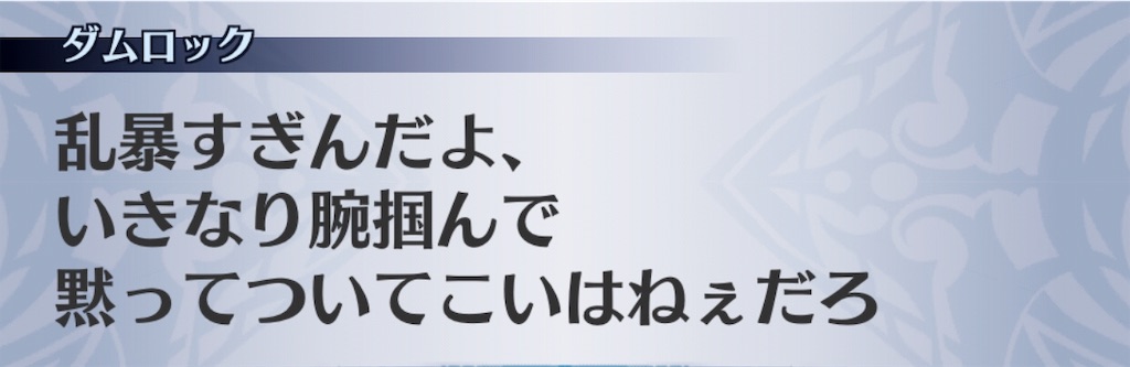 f:id:seisyuu:20191121113212j:plain