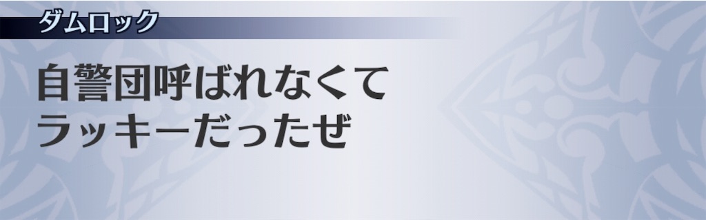 f:id:seisyuu:20191121113218j:plain
