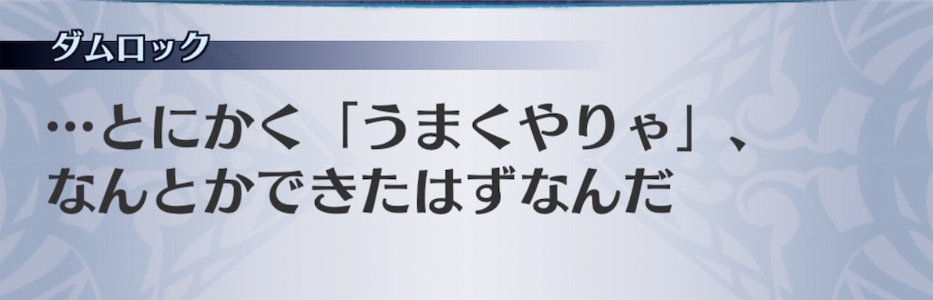 f:id:seisyuu:20191121113333j:plain