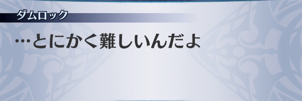 f:id:seisyuu:20191121113347j:plain