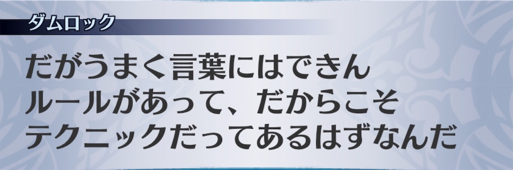f:id:seisyuu:20191121113352j:plain