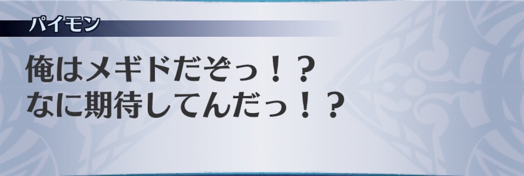 f:id:seisyuu:20191121113547j:plain