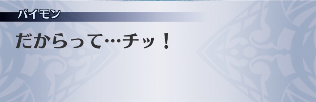 f:id:seisyuu:20191121113556j:plain