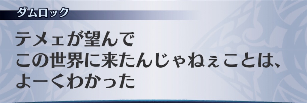 f:id:seisyuu:20191121113659j:plain