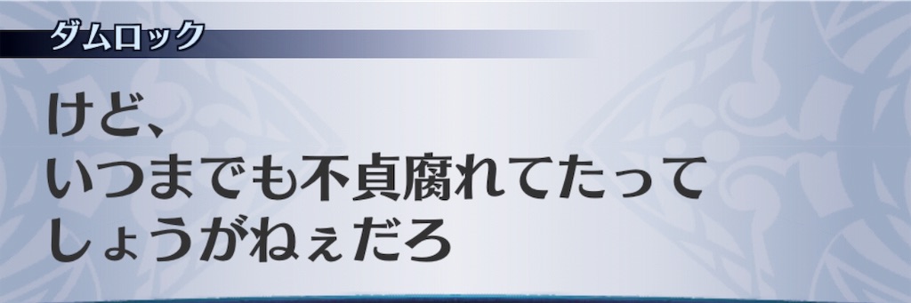 f:id:seisyuu:20191121113704j:plain