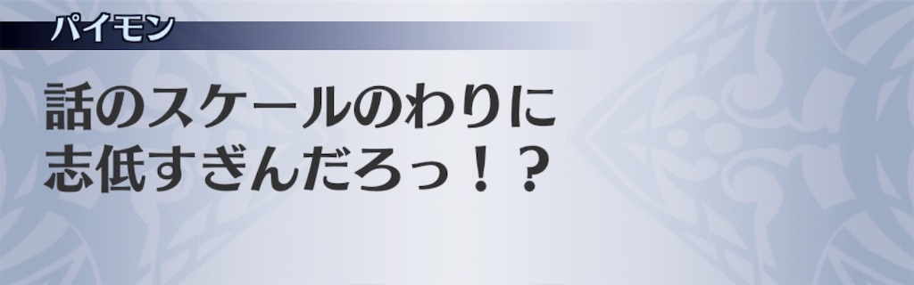 f:id:seisyuu:20191121113712j:plain