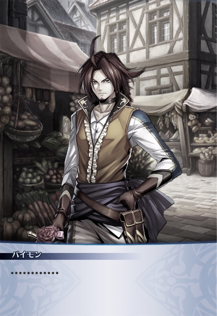 f:id:seisyuu:20191121113817j:plain