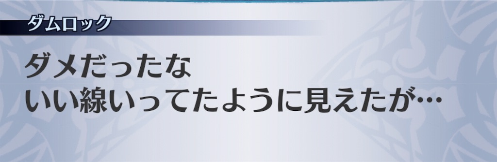 f:id:seisyuu:20191121113820j:plain