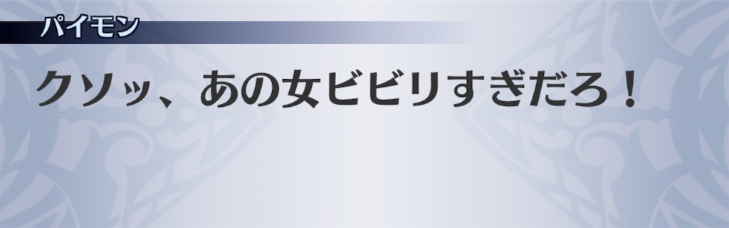 f:id:seisyuu:20191121113825j:plain