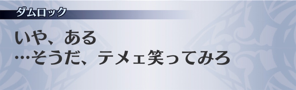 f:id:seisyuu:20191121113932j:plain