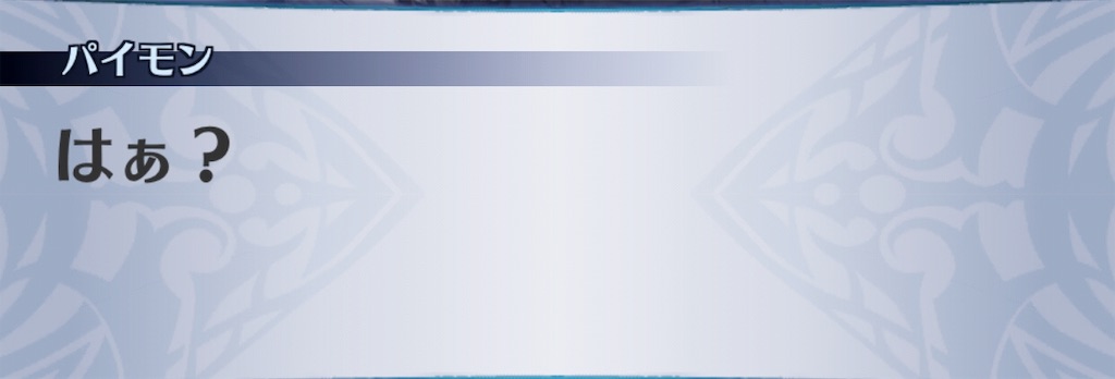 f:id:seisyuu:20191121113937j:plain