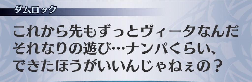 f:id:seisyuu:20191121114316j:plain