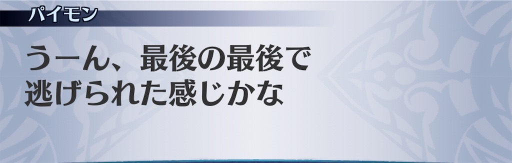 f:id:seisyuu:20191121114329j:plain