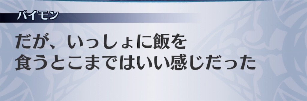 f:id:seisyuu:20191121114333j:plain