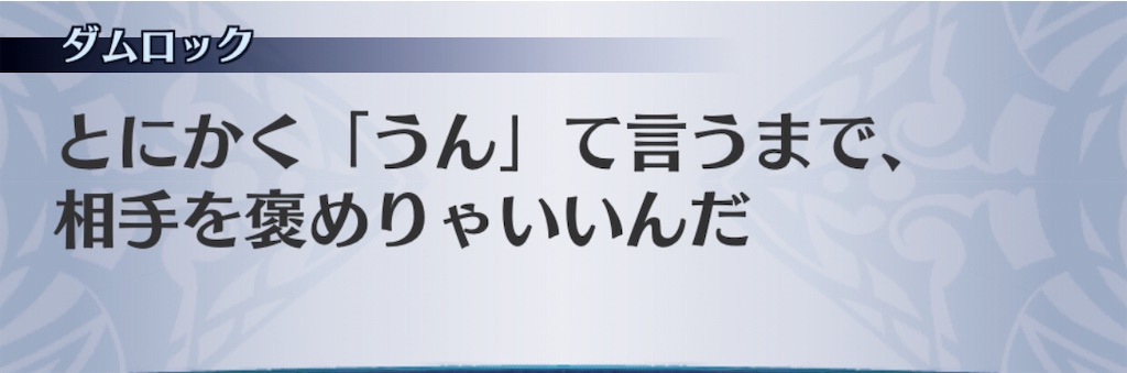 f:id:seisyuu:20191121114449j:plain