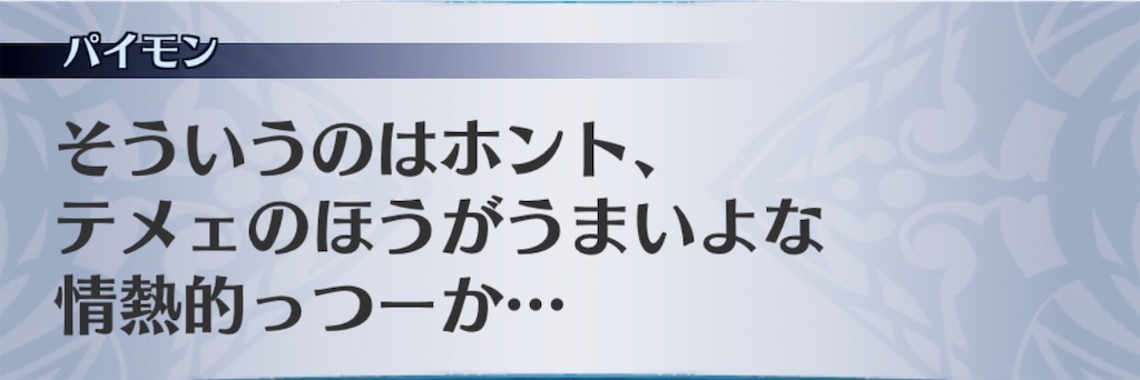 f:id:seisyuu:20191121114612j:plain