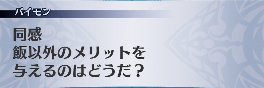f:id:seisyuu:20191121114622j:plain