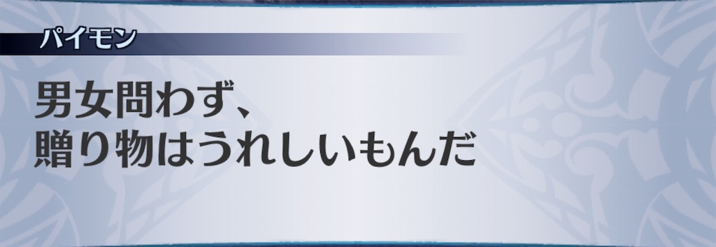 f:id:seisyuu:20191121114632j:plain