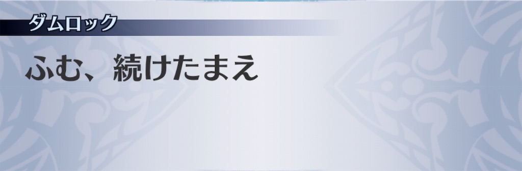 f:id:seisyuu:20191121114636j:plain