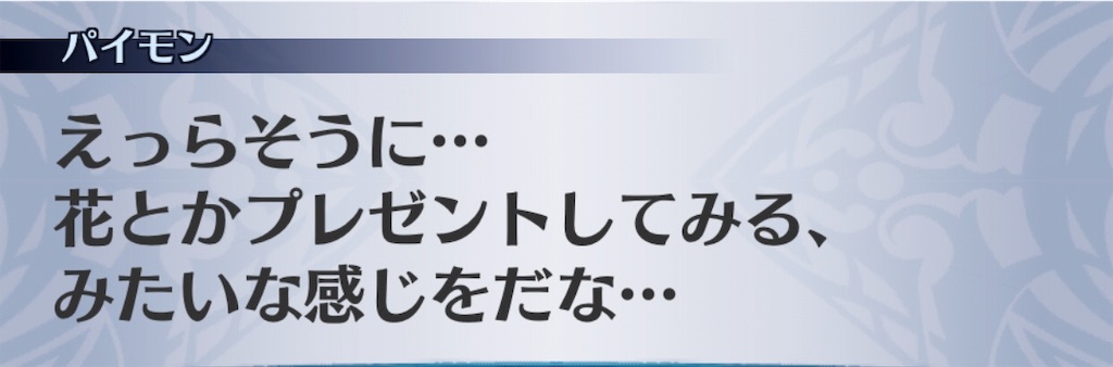 f:id:seisyuu:20191121114640j:plain