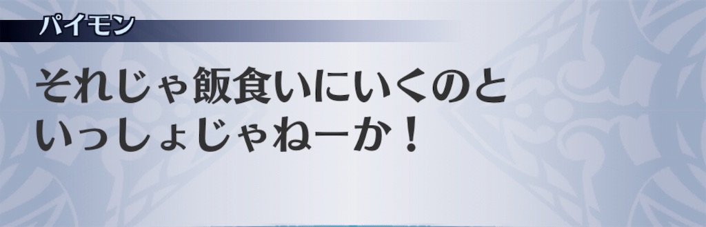 f:id:seisyuu:20191121114746j:plain