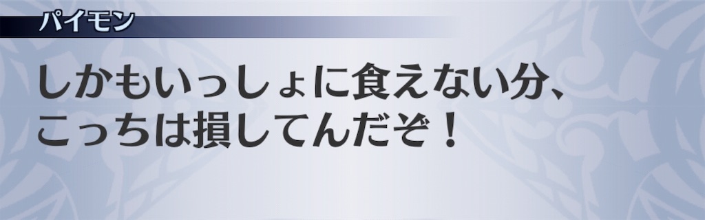 f:id:seisyuu:20191121114749j:plain