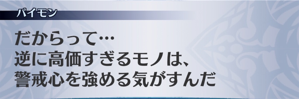f:id:seisyuu:20191121114916j:plain