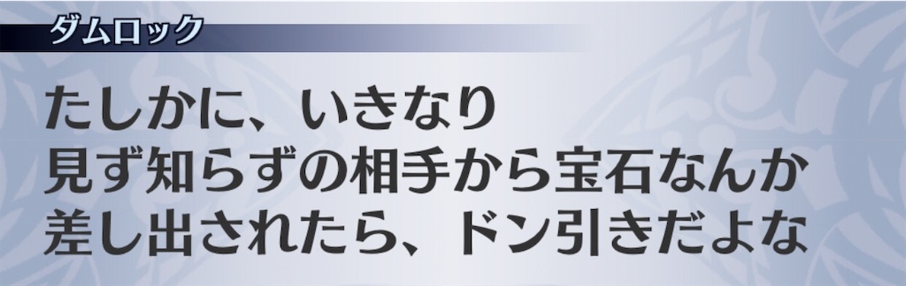 f:id:seisyuu:20191121114920j:plain