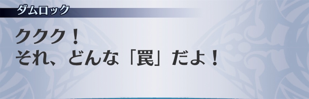 f:id:seisyuu:20191121114927j:plain