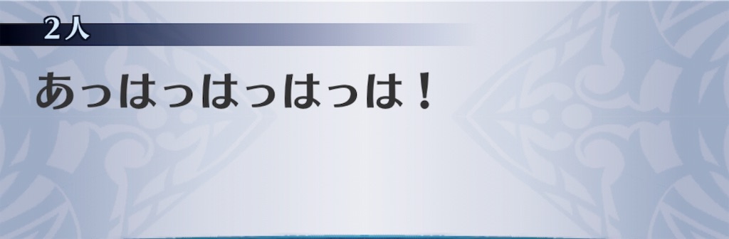 f:id:seisyuu:20191121114931j:plain
