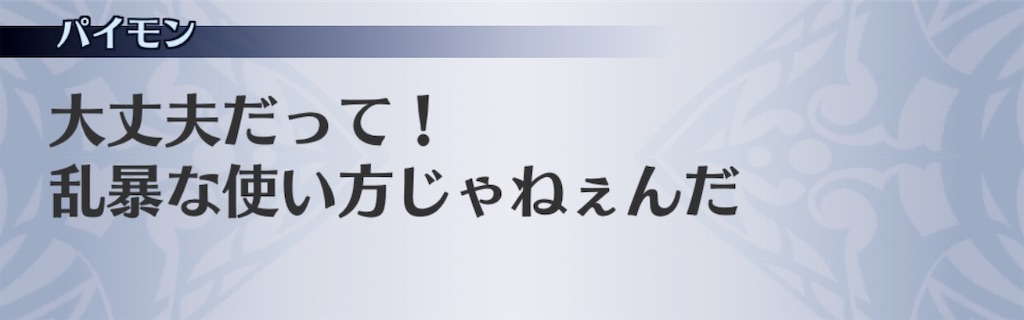 f:id:seisyuu:20191121115044j:plain