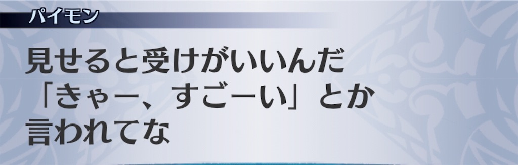 f:id:seisyuu:20191121115051j:plain