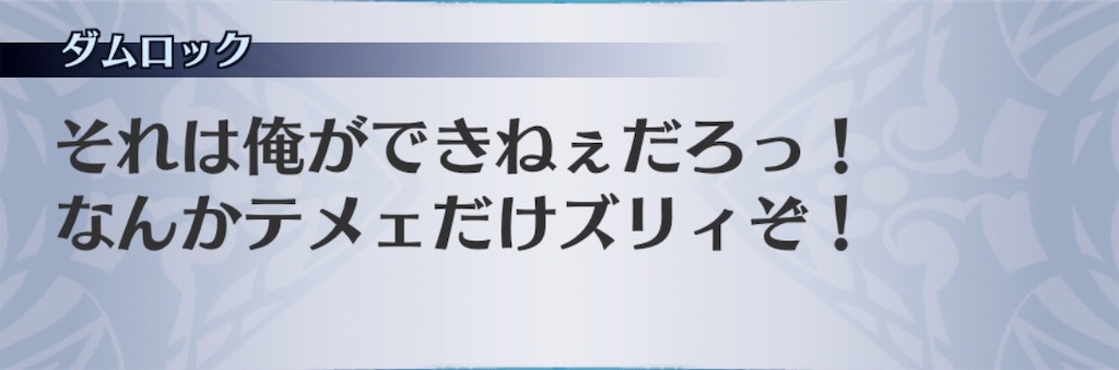f:id:seisyuu:20191121115106j:plain