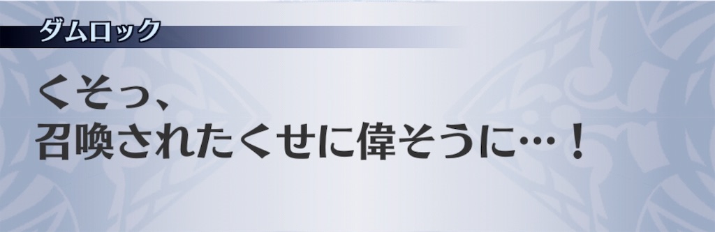 f:id:seisyuu:20191121115114j:plain