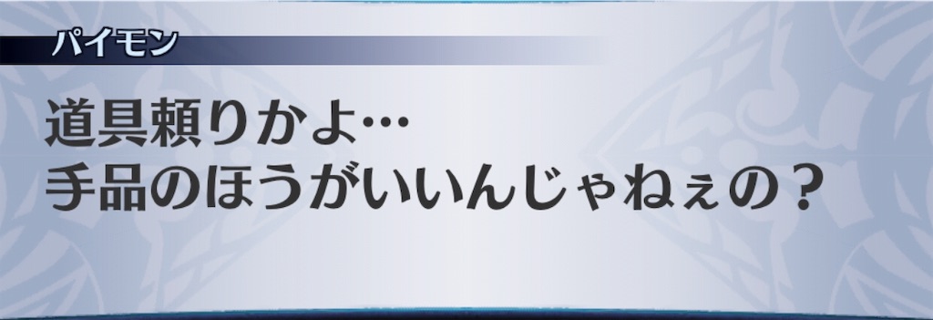f:id:seisyuu:20191121115243j:plain