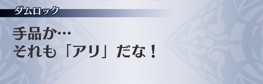 f:id:seisyuu:20191121115249j:plain