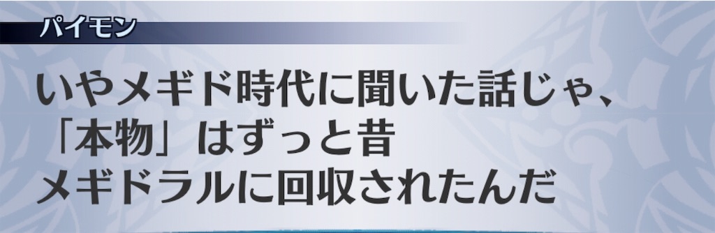 f:id:seisyuu:20191121115306j:plain