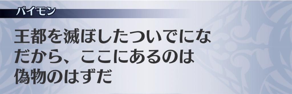 f:id:seisyuu:20191121115312j:plain