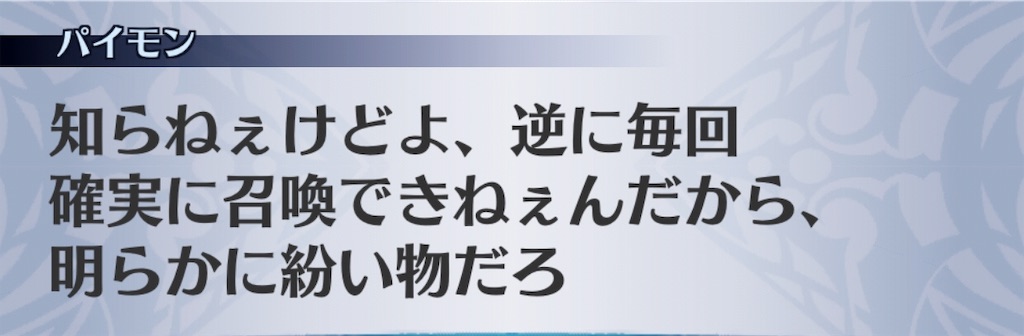 f:id:seisyuu:20191121115437j:plain